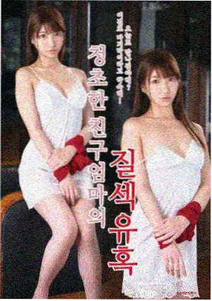 长夜微光剧集海报