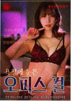 春分之后剧集海报